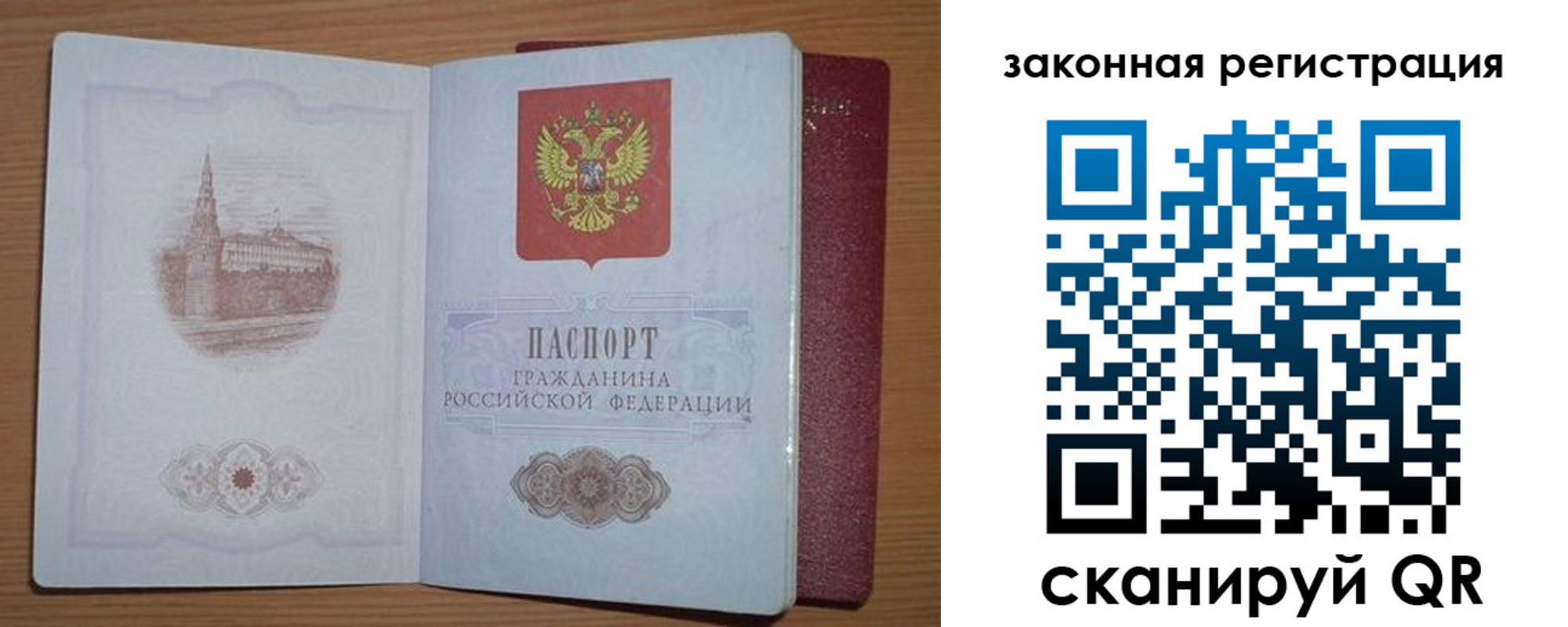 пропишу в квартире в Кандалакше