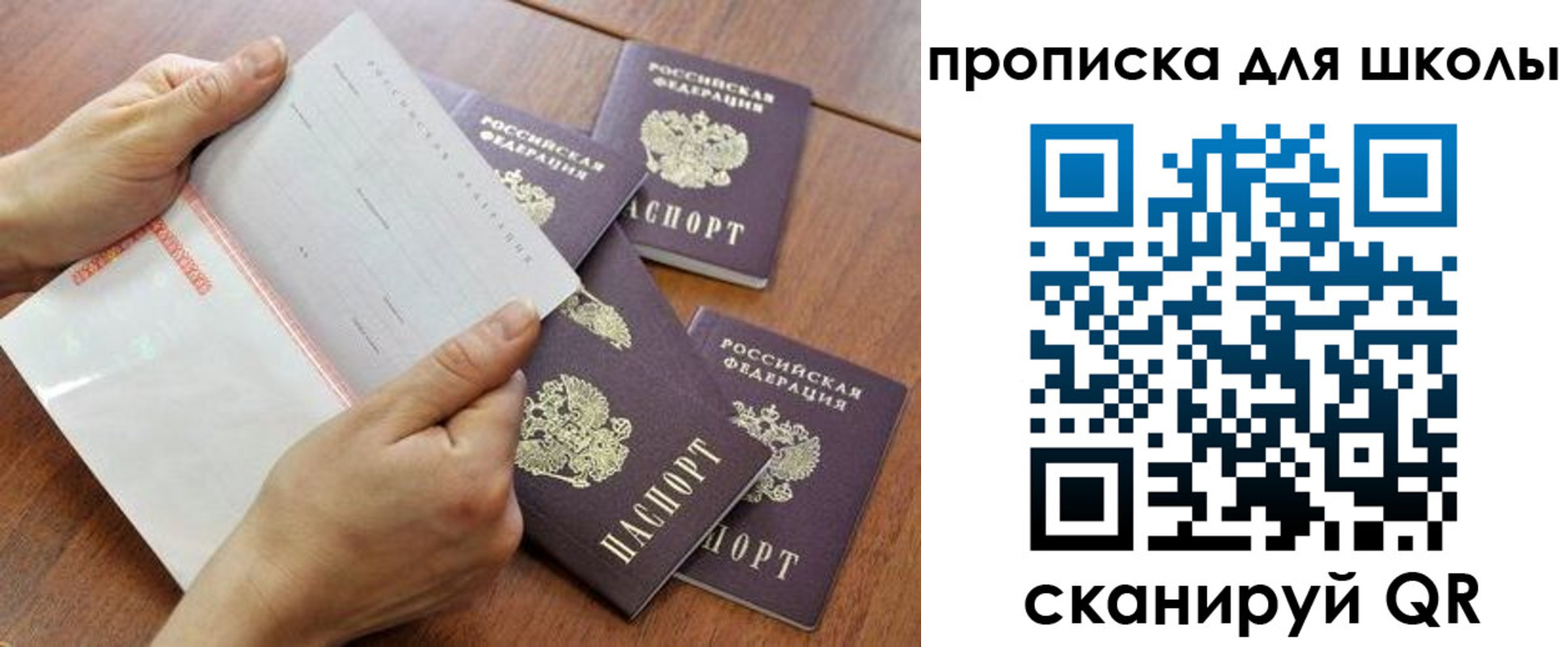 форма 3 в Кандалакше